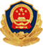 公安联网备案